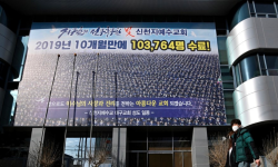 A Korean sect targeted New Zealand Christians. Did churches respond effectively? Image